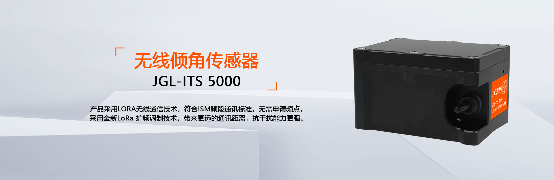 捷惯联